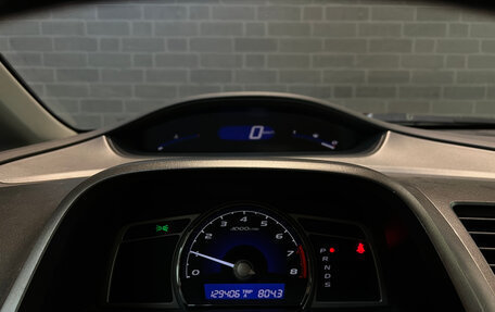 Honda Civic VIII, 2008 год, 885 000 рублей, 18 фотография