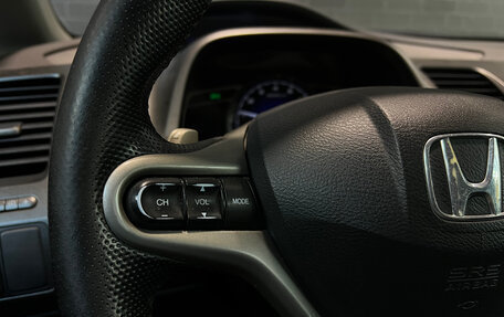 Honda Civic VIII, 2008 год, 885 000 рублей, 15 фотография