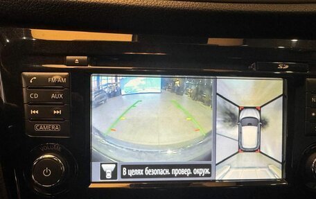 Nissan Qashqai, 2014 год, 1 379 000 рублей, 14 фотография