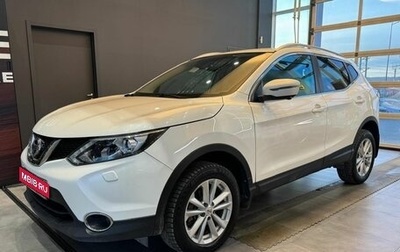 Nissan Qashqai, 2014 год, 1 379 000 рублей, 1 фотография