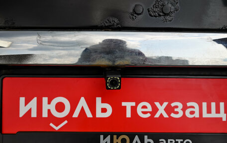 Geely Emgrand X7 I, 2015 год, 440 000 рублей, 15 фотография