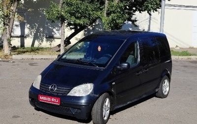 Mercedes-Benz Vaneo, 2003 год, 499 999 рублей, 1 фотография