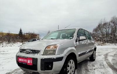 Ford Fusion I, 2007 год, 279 000 рублей, 1 фотография
