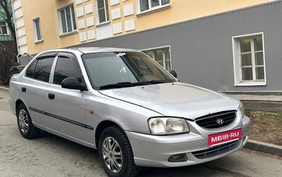 Hyundai Accent II, 2006 год, 350 000 рублей, 1 фотография