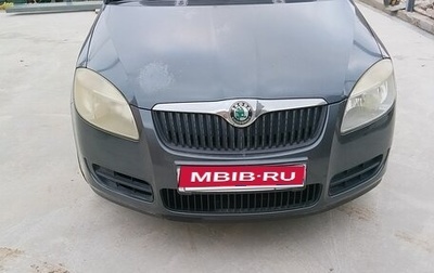 Skoda Fabia II, 2007 год, 555 000 рублей, 1 фотография