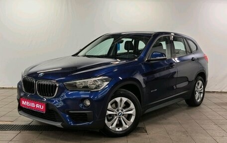BMW X1, 2016 год, 2 210 000 рублей, 1 фотография