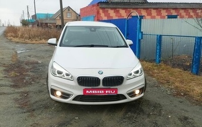 BMW 2 серия F22, 2015 год, 1 420 000 рублей, 1 фотография