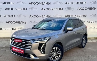 Haval Jolion, 2023 год, 1 800 000 рублей, 1 фотография