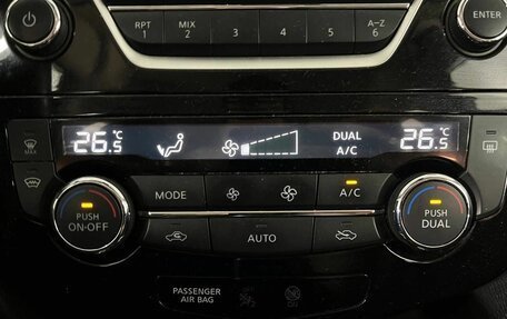 Nissan X-Trail, 2017 год, 1 850 000 рублей, 14 фотография