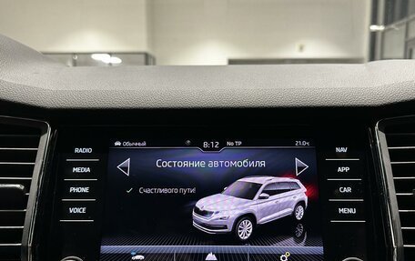 Skoda Kodiaq I, 2021 год, 3 255 000 рублей, 18 фотография