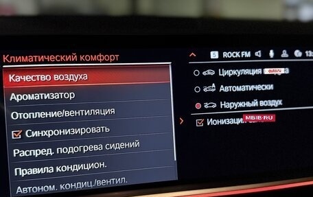 BMW X5, 2022 год, 16 фотография