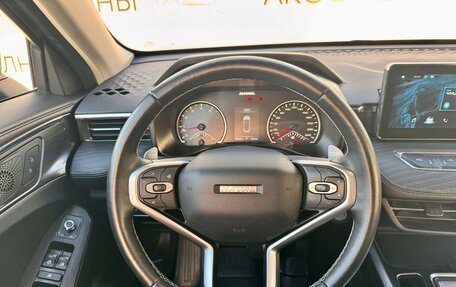 Haval Jolion, 2023 год, 1 800 000 рублей, 14 фотография