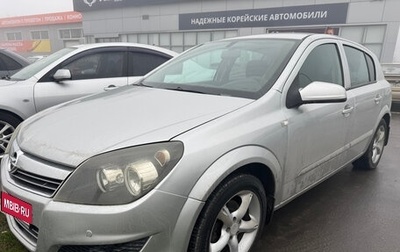 Opel Astra H, 2007 год, 499 000 рублей, 1 фотография