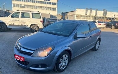 Opel Astra H, 2008 год, 420 000 рублей, 1 фотография