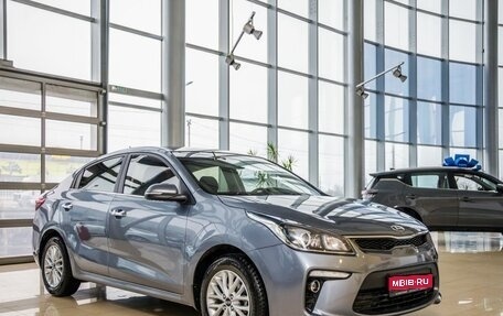 KIA Rio IV, 2017 год, 1 458 000 рублей, 1 фотография