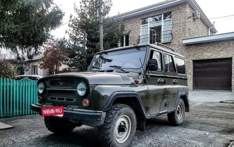 ЛуАЗ 3151, 1998 год, 329 000 рублей, 1 фотография