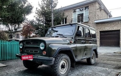 ЛуАЗ 3151, 1998 год, 329 000 рублей, 1 фотография