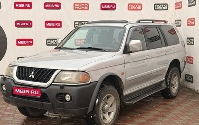 Mitsubishi Pajero Sport II рестайлинг, 2003 год, 550 000 рублей, 1 фотография