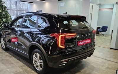 Haval Jolion, 2025 год, 2 325 510 рублей, 1 фотография