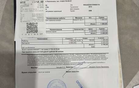 Audi A6, 2012 год, 1 850 000 рублей, 12 фотография