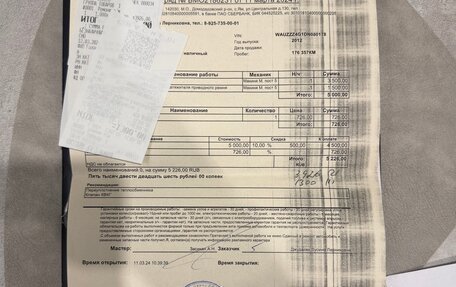 Audi A6, 2012 год, 1 850 000 рублей, 11 фотография