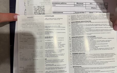 Audi A6, 2012 год, 1 850 000 рублей, 13 фотография