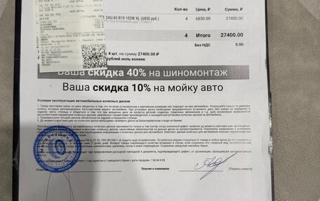 Audi A6, 2012 год, 1 850 000 рублей, 14 фотография