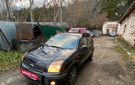 Ford Fusion I, 2008 год, 360 000 рублей, 6 фотография