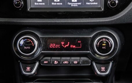 KIA Rio IV, 2017 год, 1 458 000 рублей, 27 фотография