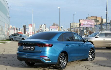 Geely Emgrand, 2023 год, 1 743 000 рублей, 5 фотография