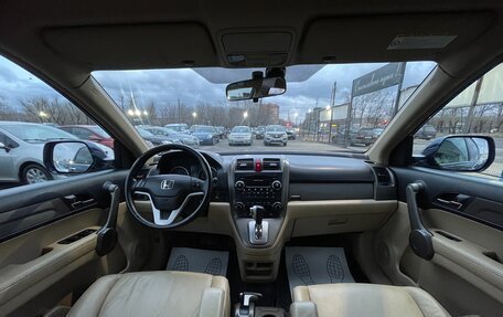 Honda CR-V III рестайлинг, 2008 год, 1 297 000 рублей, 10 фотография