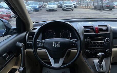 Honda CR-V III рестайлинг, 2008 год, 1 297 000 рублей, 11 фотография