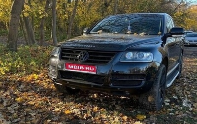 Volkswagen Touareg III, 2006 год, 950 000 рублей, 1 фотография