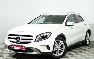 Mercedes-Benz GLA, 2014 год, 1 749 898 рублей, 1 фотография