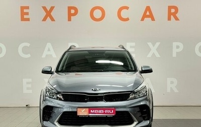 KIA Rio IV, 2021 год, 1 899 000 рублей, 1 фотография