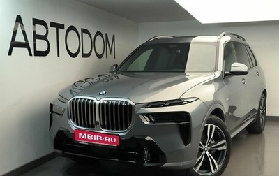 BMW X7, 2025 год, 17 220 000 рублей, 1 фотография
