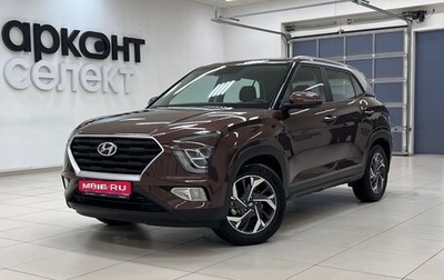 Hyundai Creta, 2021 год, 2 499 000 рублей, 1 фотография