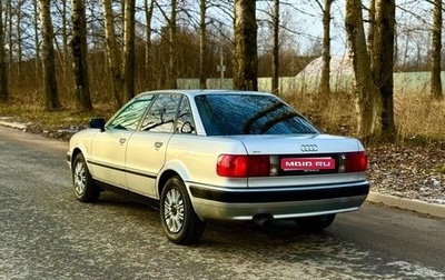 Audi 80, 1994 год, 235 000 рублей, 1 фотография