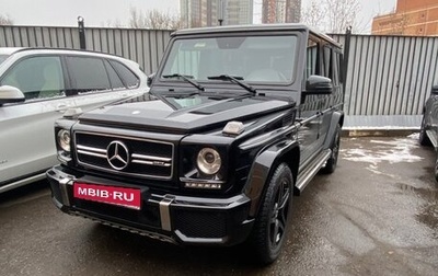 Mercedes-Benz G-Класс AMG, 2015 год, 5 500 000 рублей, 1 фотография