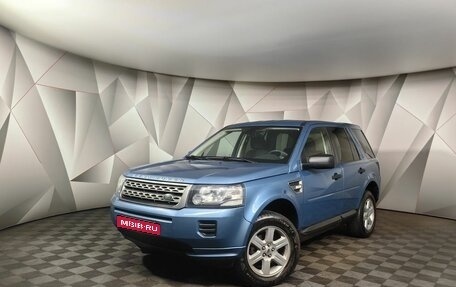 Land Rover Freelander II рестайлинг 2, 2013 год, 1 415 150 рублей, 1 фотография
