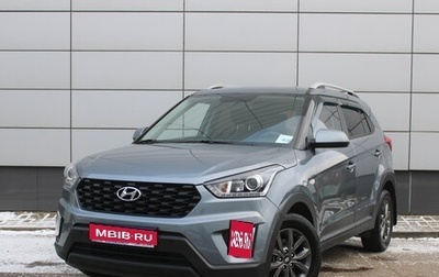 Hyundai Creta I рестайлинг, 2020 год, 1 785 000 рублей, 1 фотография