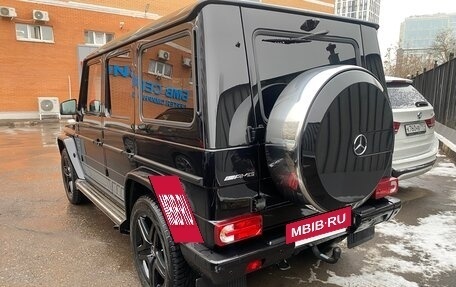 Mercedes-Benz G-Класс AMG, 2015 год, 5 500 000 рублей, 5 фотография