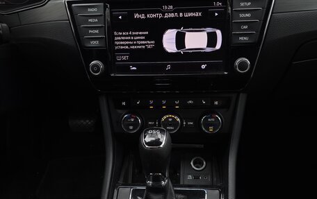 Skoda Superb III рестайлинг, 2016 год, 1 950 000 рублей, 17 фотография