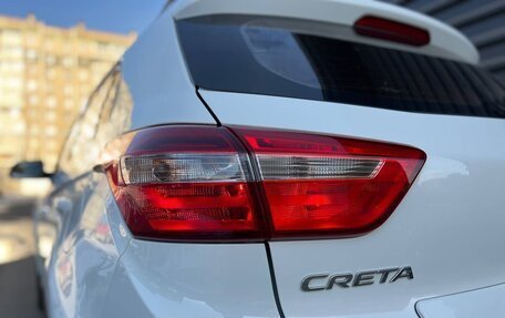 Hyundai Creta I рестайлинг, 2017 год, 1 595 000 рублей, 17 фотография