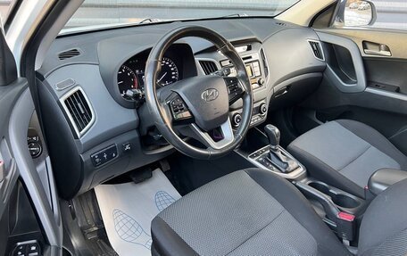 Hyundai Creta I рестайлинг, 2017 год, 1 595 000 рублей, 21 фотография