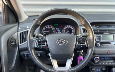 Hyundai Creta I рестайлинг, 2017 год, 1 595 000 рублей, 25 фотография