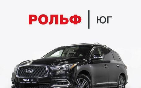 Infiniti QX60 I рестайлинг, 2018 год, 2 095 000 рублей, 1 фотография