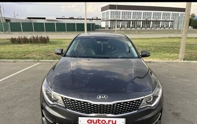 KIA Optima IV, 2017 год, 1 900 000 рублей, 1 фотография