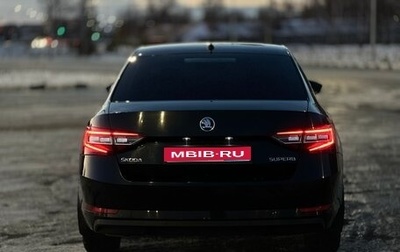 Skoda Superb III рестайлинг, 2016 год, 2 000 000 рублей, 1 фотография