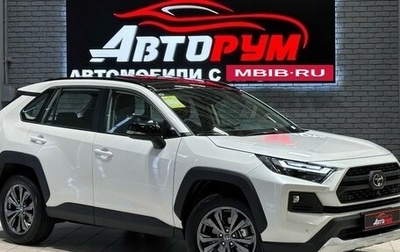 Toyota RAV4, 2025 год, 4 070 000 рублей, 1 фотография